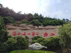 -崂山仰口游览区