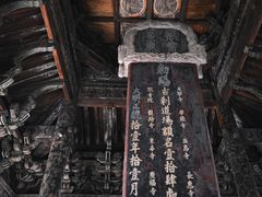 -报恩寺(平武县)