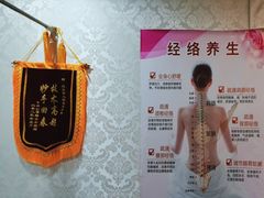 -想来盲人推拿(香溢花城店)