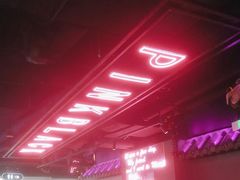 -粉墨特色菜·烧烤音乐酒馆