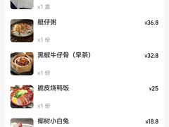 -怀德酒楼·粤菜·海鲜·茶点(宝安国际机场店)