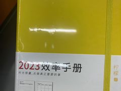 -西西弗书店&矢量咖啡(壹方购物中心店)