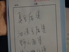 -阿隆煲店(秀仁苑店)