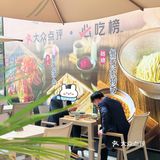 已经连续两个周末从香港来深圳吃这个了🤩🤩

