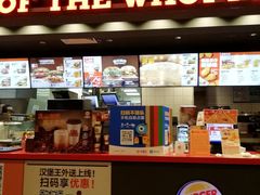 -汉堡王(上海凌云壹街坊店)