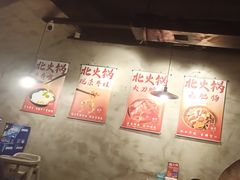 -鹿鸣山草本茶香火锅(园西路店)