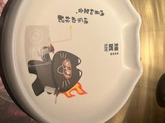 -烤匠麻辣烤鱼(环球中心店)