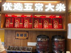 -余百年·现烧烧腊(龙华金茂府店)