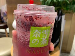 霸气杨梅-奈雪的茶(湖滨银泰in77C区PRO店)