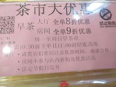 -海宝酒家(中山四路店)