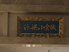 -开封汴梁小宋城