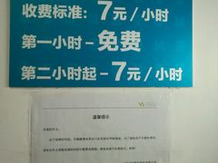 -THE hood开新里(御桥路店)