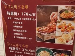 -新兴·金羊座·粤菜点心(乐峰店)