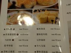 菜单-王家沙点心店(南京西路总店)