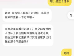 -如家酒店(北京首都博物馆木樨地地铁站店)