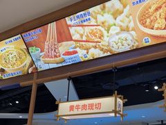 -粉小主·贵州酸汤牛肉粉(南京仙林金鹰店)