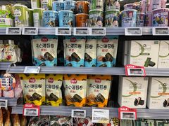 -blt精品超市(高德置地冬广场店)