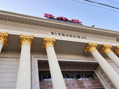 -碧中海汤泉汗蒸酒店