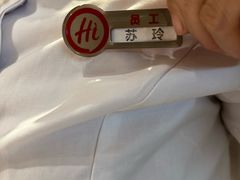 -海底捞火锅(奥森店)