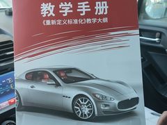 -易通行汽车陪练(通州店)