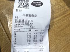 -小山城麻辣香锅(新邻生活广场店)