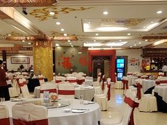 -全聚德(上海首店浦东店)