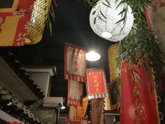 -鲁城往事(游客中心店)