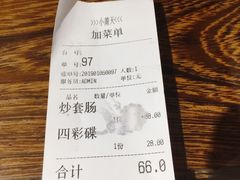 -小莆天(元帅路店)