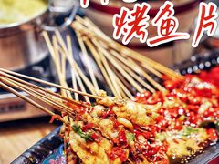 特色烤鱼片-成都吃客(九眼桥店)