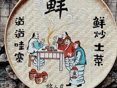 -林坑古村落