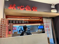 -膳心记-明火四宝煲仔饭(燕南店)