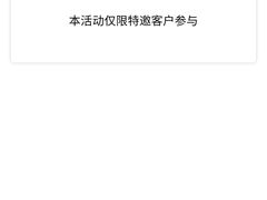 -花旗集团大厦