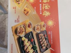 -豪享来中西餐厅(隆昌店)