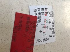 -昭德轩