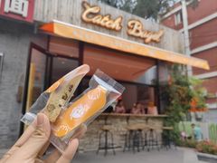 -Catch Bagel(芳草地店)