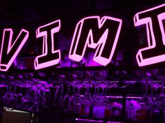 -vimi便利店酒吧