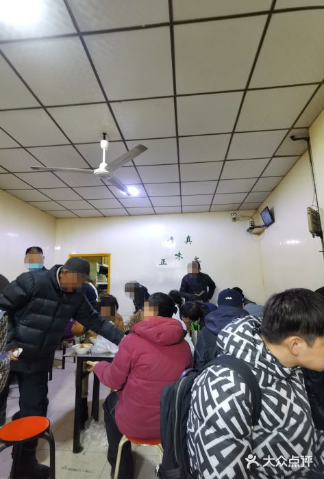 正味斋锅巴菜(西北角店)大堂图片
