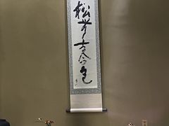 -帝京日语(春熙路旗舰校区)