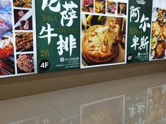 -鞍山万达广场