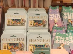 -三生有信(豫园商城店)