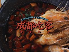 -成都吃客(九眼桥店)