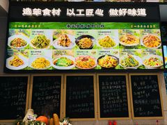 -奉天掌柜·非遗猪手·笨饺子(崇山路店)