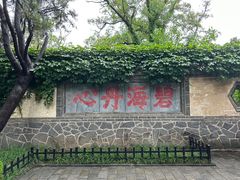 -蓬莱阁景区