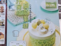 -ABC Cooking Studio(北京颐堤港店)