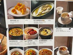-汤潮荟·粤菜小馆(茂业天地店)