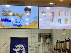 -茶百道(昌平府学路店)