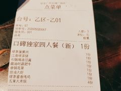 -绿茶餐厅(乐峰广场店)