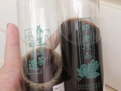御火茶-邓老凉茶(保利店)