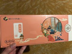 -太平老街