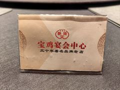 -艳阳天民俗村(公园路店)